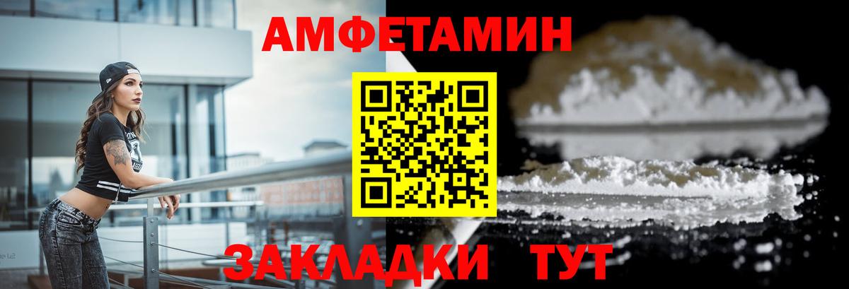 Амфетамин 98%  сайты даркнета как зайти  Нижнеудинск  Вход с VPN  Amphetamine    маркетплейс 