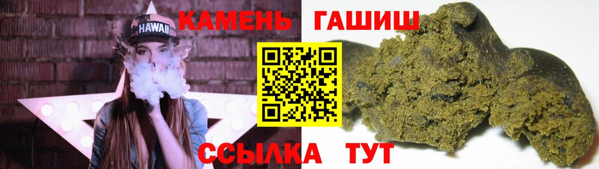 ГАШ 40% ТГК Нижнеудинск
