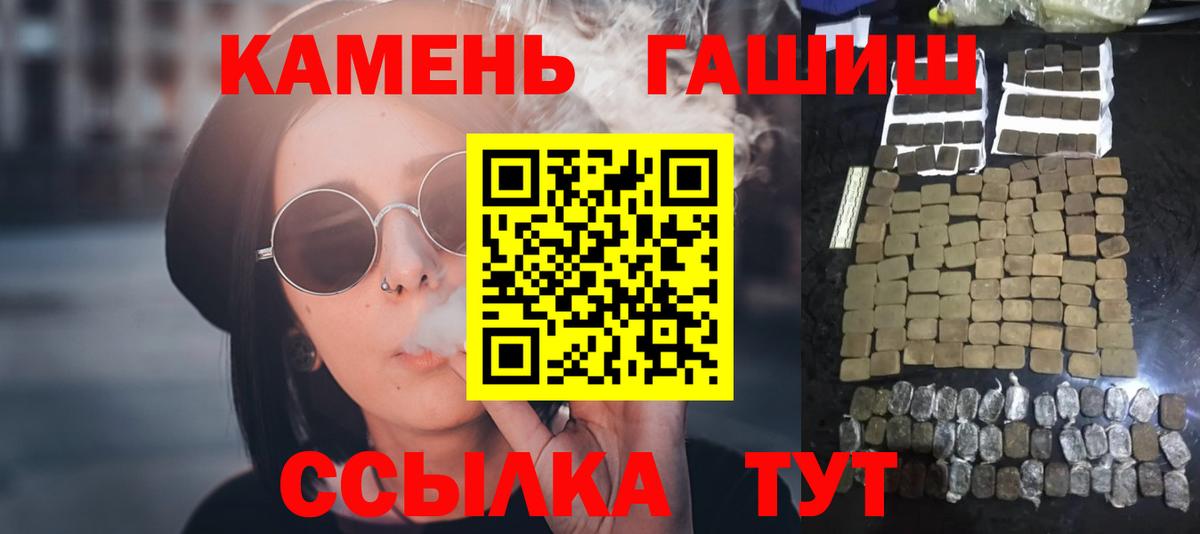 Нижнеудинск  ГАШ Изолятор  Вход с VPN 