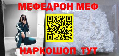прущий лед Свободный