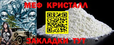 ALPHA PVP Севастополь