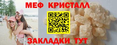 прущий лед Свободный