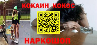 прущий лед Свободный