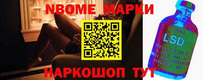 ALPHA PVP Севастополь