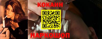 ALPHA PVP Севастополь