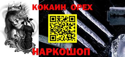 прущий лед Свободный