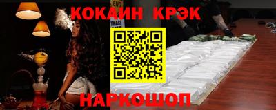 прущий лед Свободный