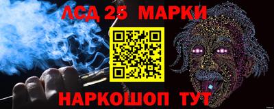 ALPHA PVP Севастополь