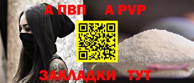 прущий лед Свободный