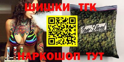 ALPHA PVP Севастополь