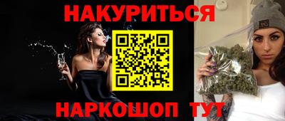 ALPHA PVP Севастополь