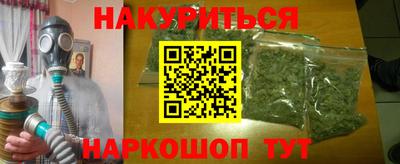 ALPHA PVP Севастополь