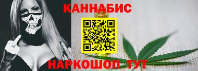 ALPHA PVP Севастополь