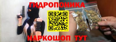 ALPHA PVP Севастополь