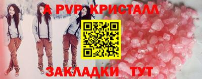 дмт Северобайкальск