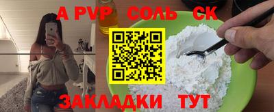 прущий лед Свободный