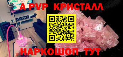 прущий лед Свободный