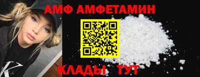 прущий лед Свободный