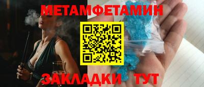 дмт Северобайкальск