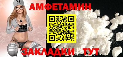 дмт Северобайкальск