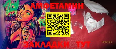 ALPHA PVP Севастополь