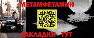ALPHA PVP Сланцы