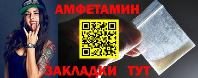 прущий лед Свободный