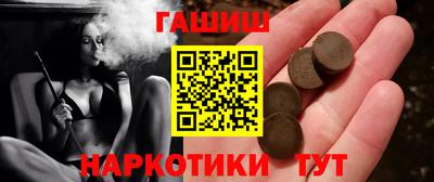 ALPHA PVP Севастополь
