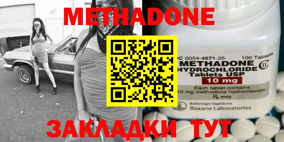 нарко площадка какой сайт    вход  Вход с VPN  МЕТАДОН мёд  Нижнеудинск 