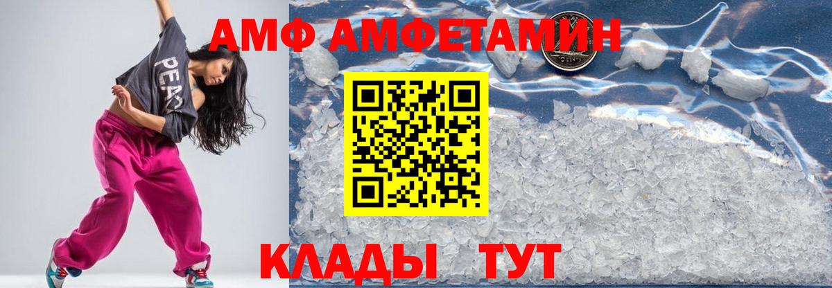 МЕТАМФЕТАМИН Methamphetamine Нижнеудинск