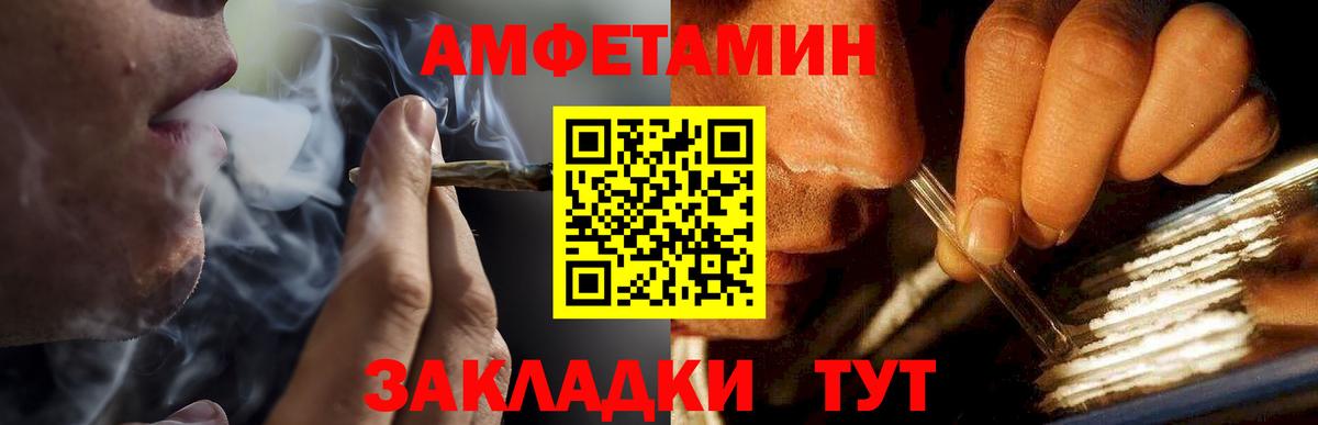 Первитин пудра  Первитин пудра  Нижнеудинск  Вход с VPN 