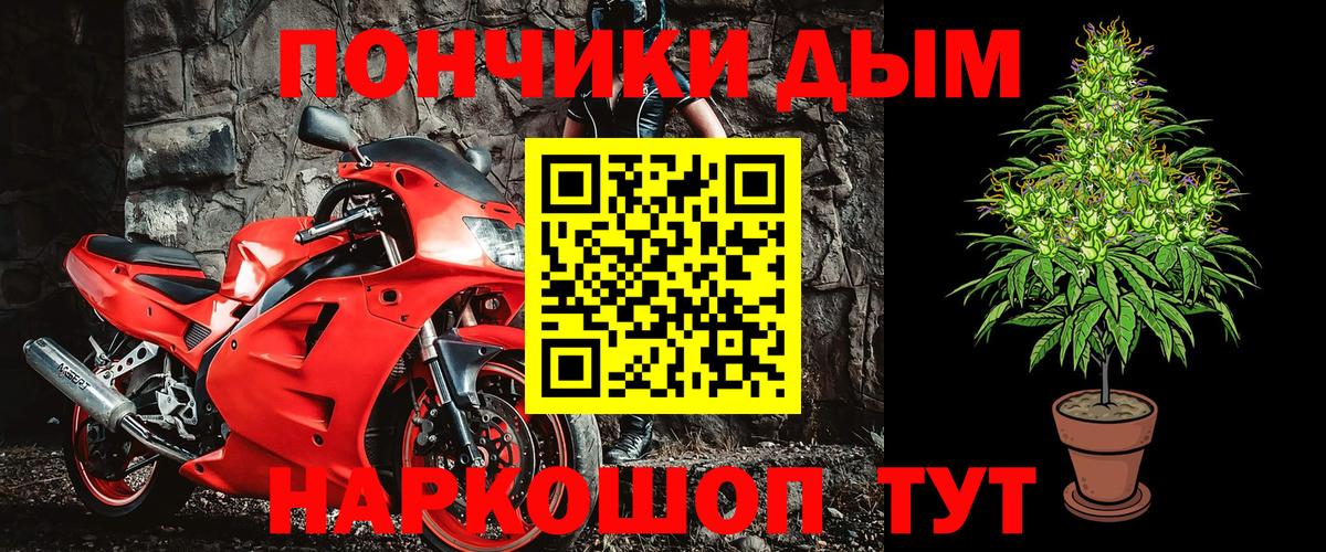 Бошки Шишки LSD WEED Нижнеудинск